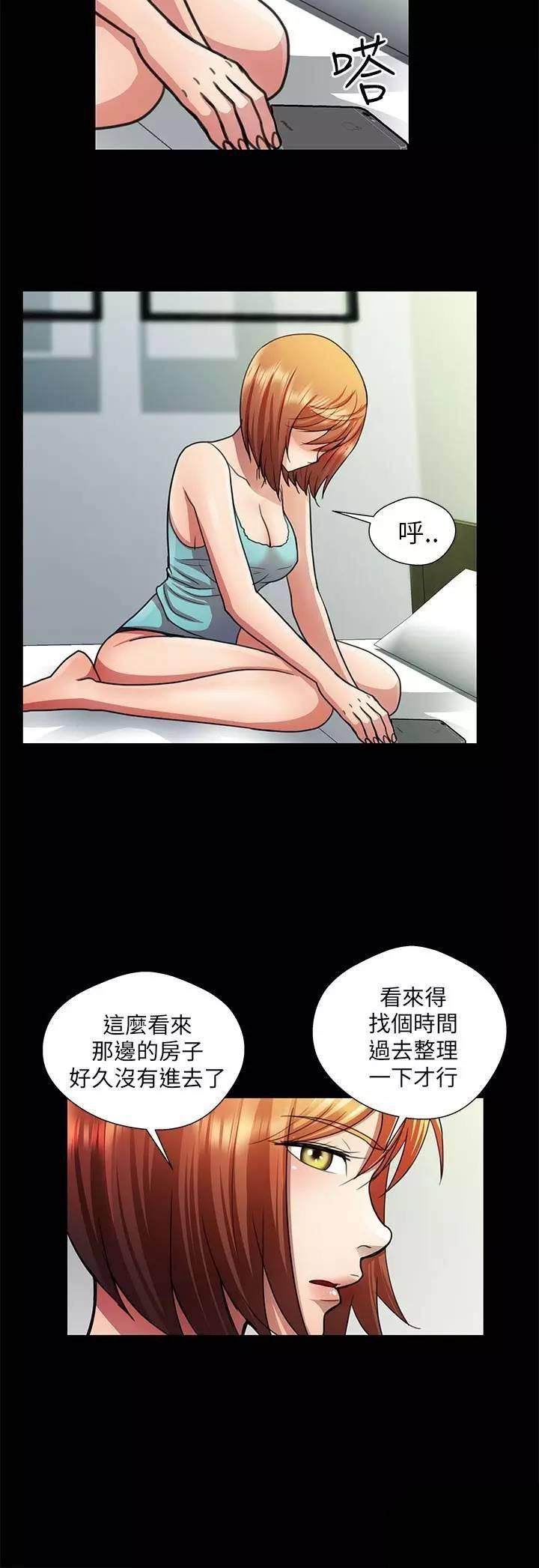 深陷囵圄韩漫全集-第21话 姐妹谈话无删减无遮挡章节图片 