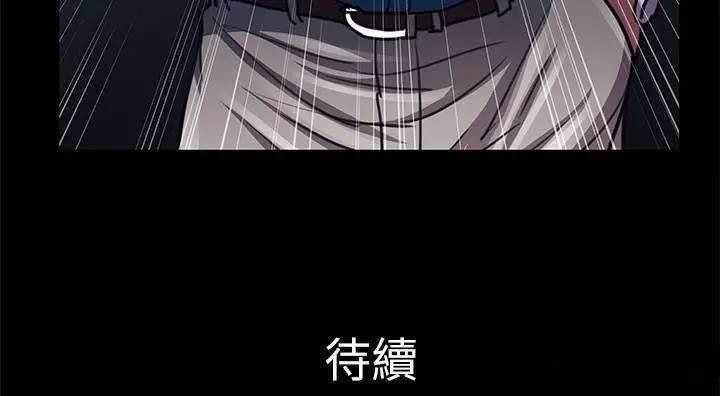 深陷囵圄韩漫全集-第23话 焦急无删减无遮挡章节图片 
