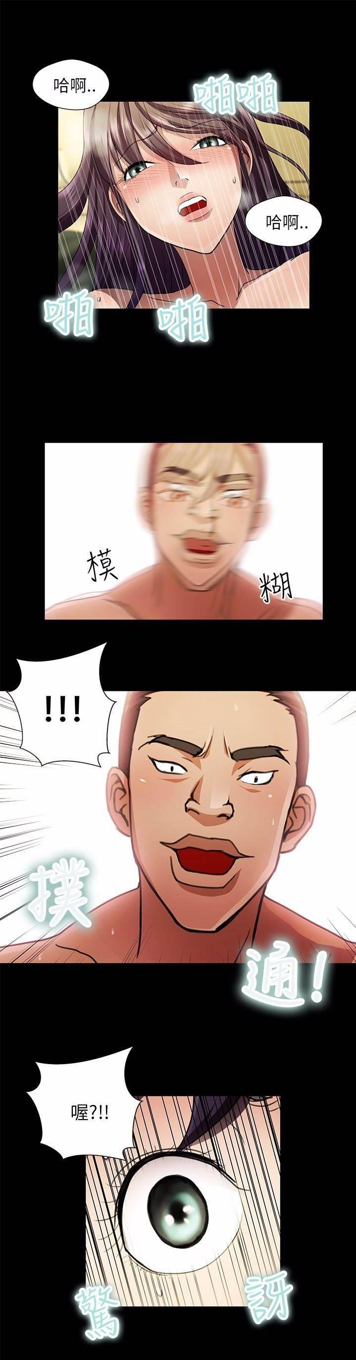 深陷囵圄韩漫全集-第25话 姐姐无删减无遮挡章节图片 
