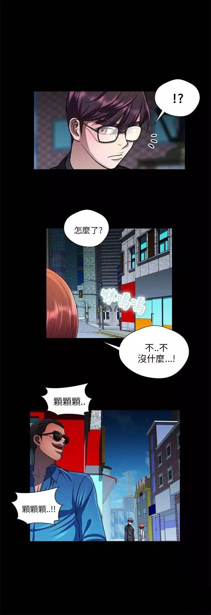 深陷囵圄韩漫全集-第30话 恶霸无删减无遮挡章节图片 