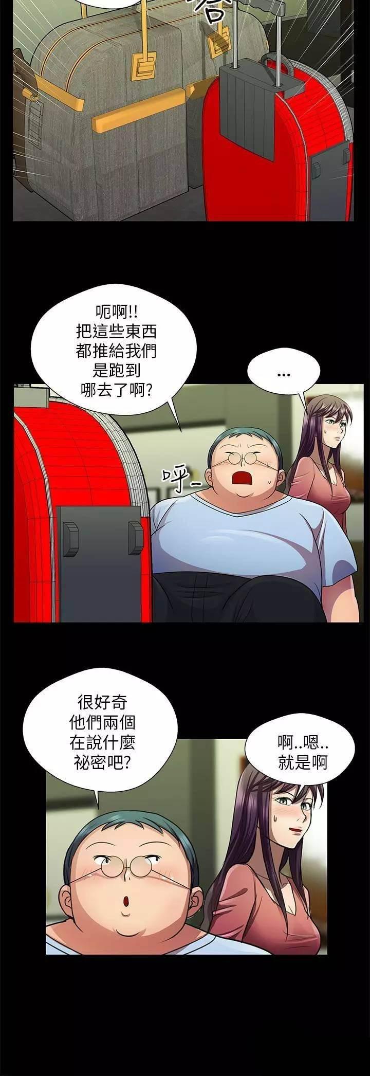 深陷囵圄韩漫全集-第30话 恶霸无删减无遮挡章节图片 