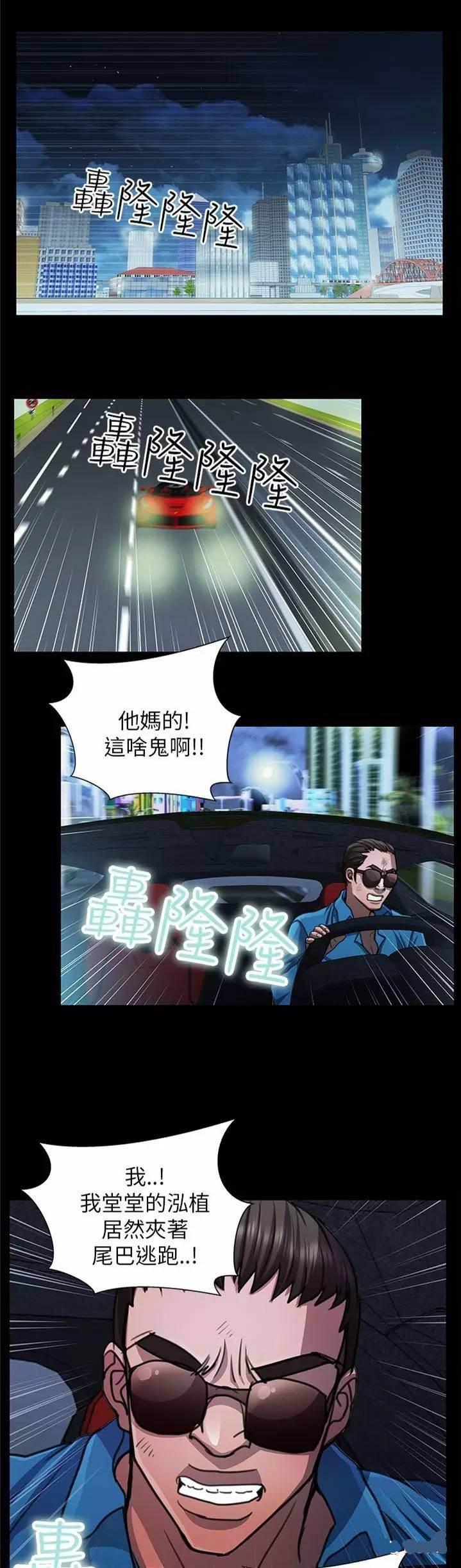 深陷囵圄韩漫全集-第32话 住院无删减无遮挡章节图片 