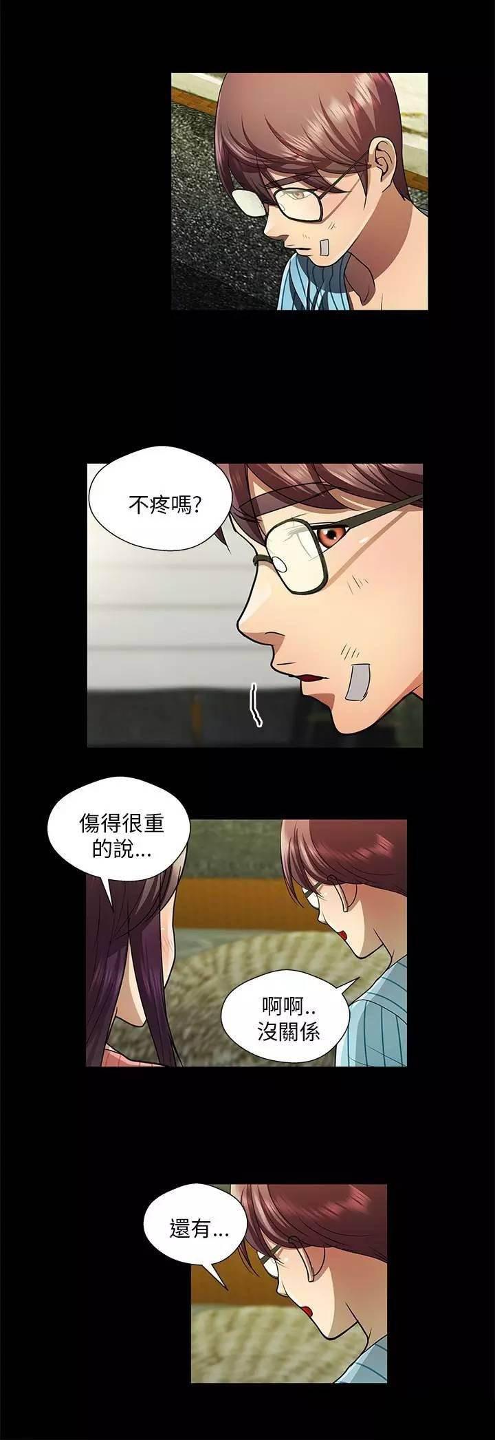 深陷囵圄韩漫全集-第32话 住院无删减无遮挡章节图片 