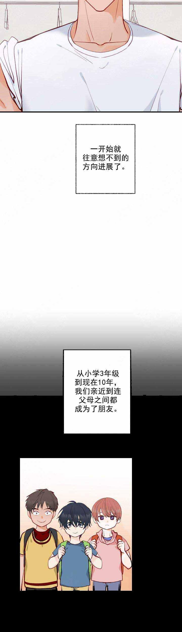 动漫少女邪恶漫画-第1话全彩韩漫标签