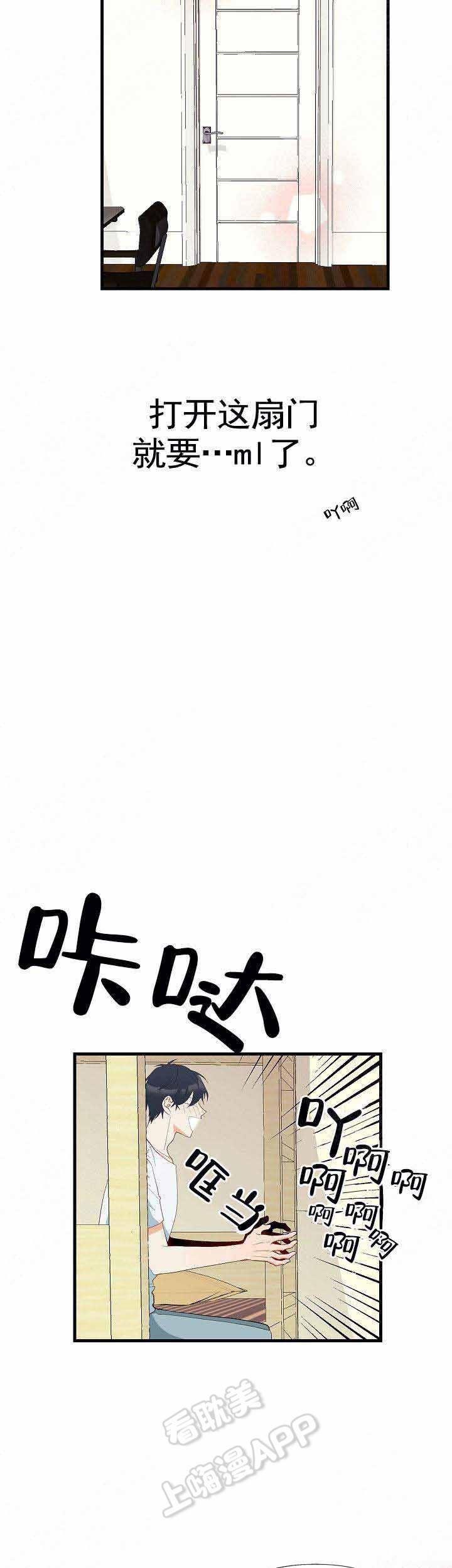 动漫少女邪恶漫画-第5话全彩韩漫标签