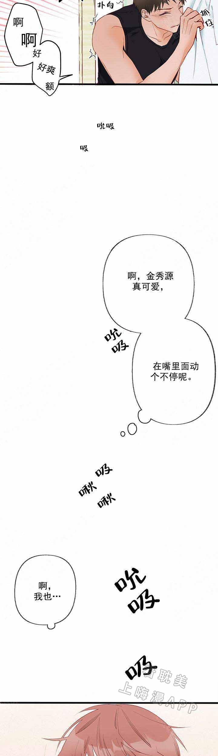 动漫少女邪恶漫画-第6话全彩韩漫标签
