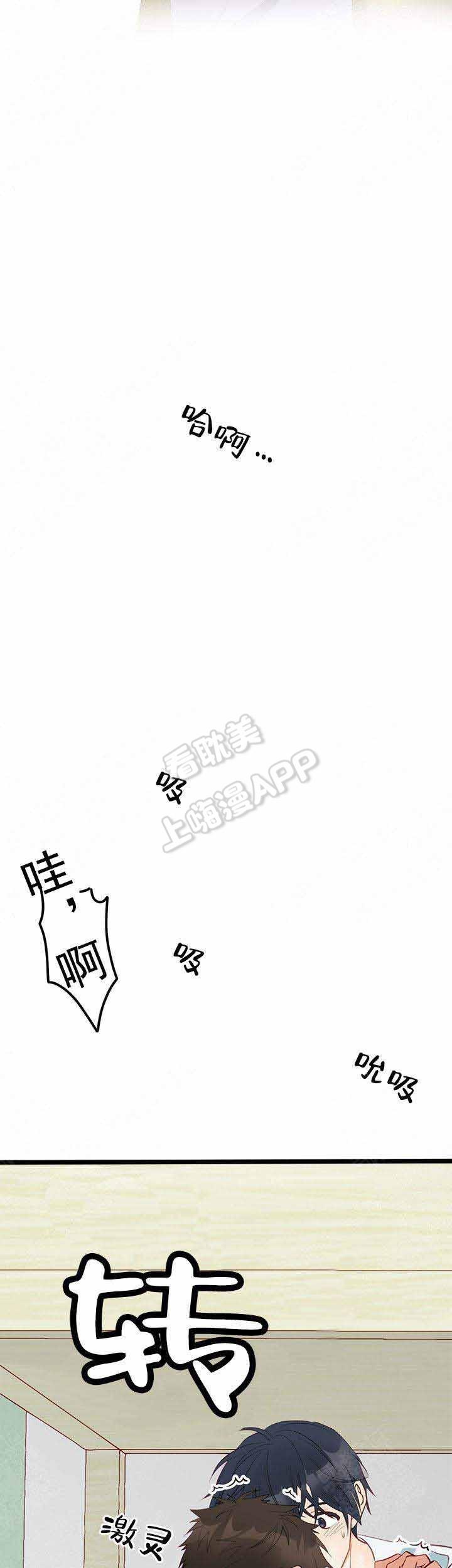 动漫少女邪恶漫画-第6话全彩韩漫标签