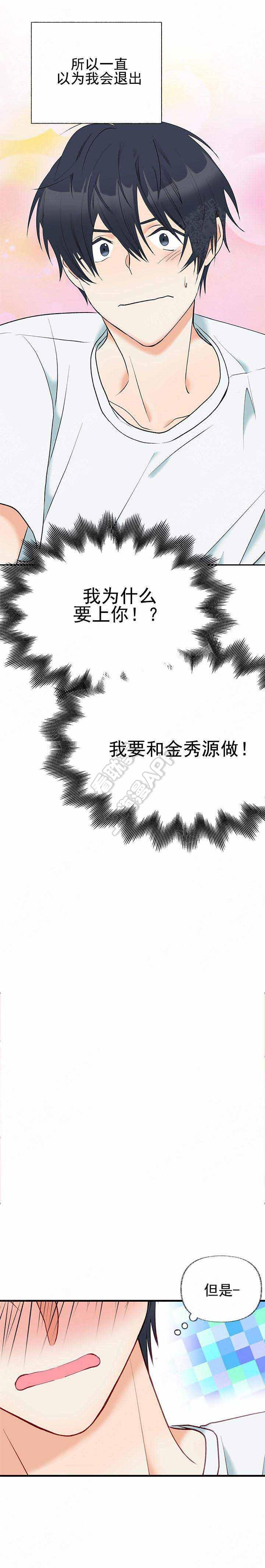 动漫少女邪恶漫画-第7话全彩韩漫标签