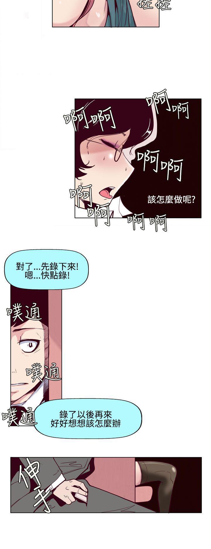 混混痞痞 派遣員韩漫全集-第1話无删减无遮挡章节图片 