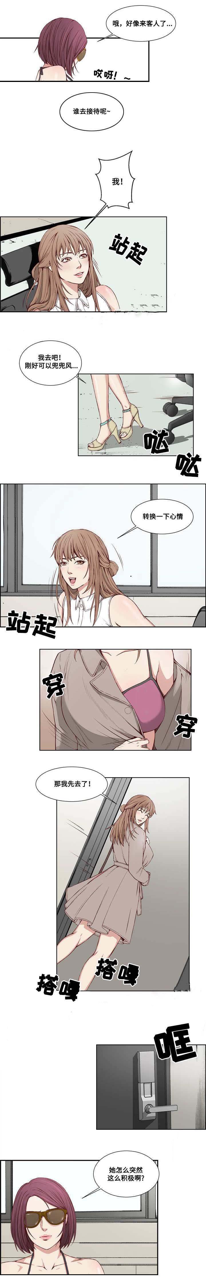 混饭韩漫全集-9_积极无删减无遮挡章节图片 