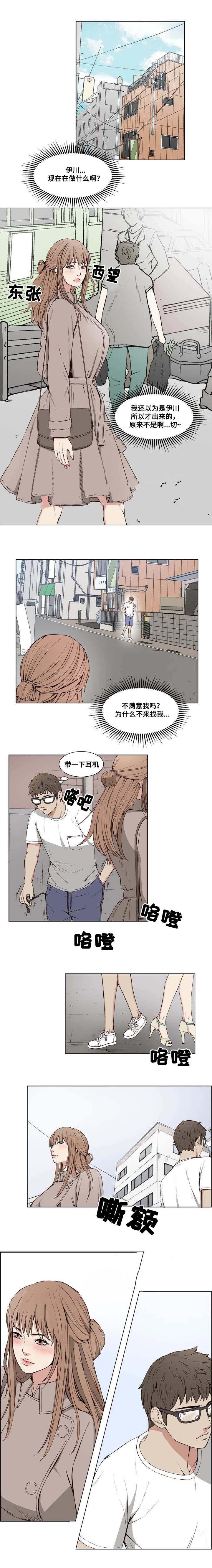 混饭韩漫全集-9_积极无删减无遮挡章节图片 