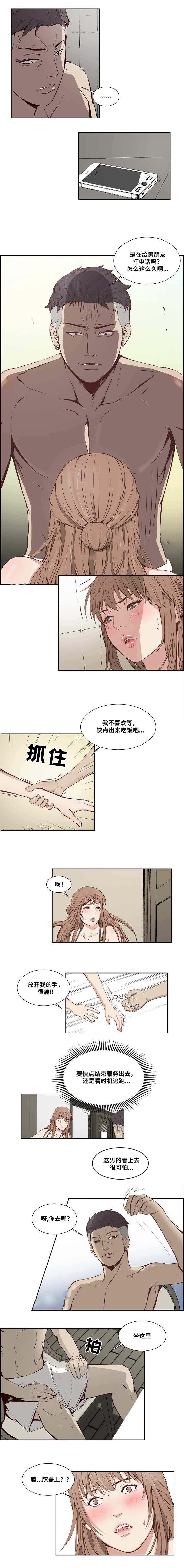 天籁之音漫画-11_危机全彩韩漫标签