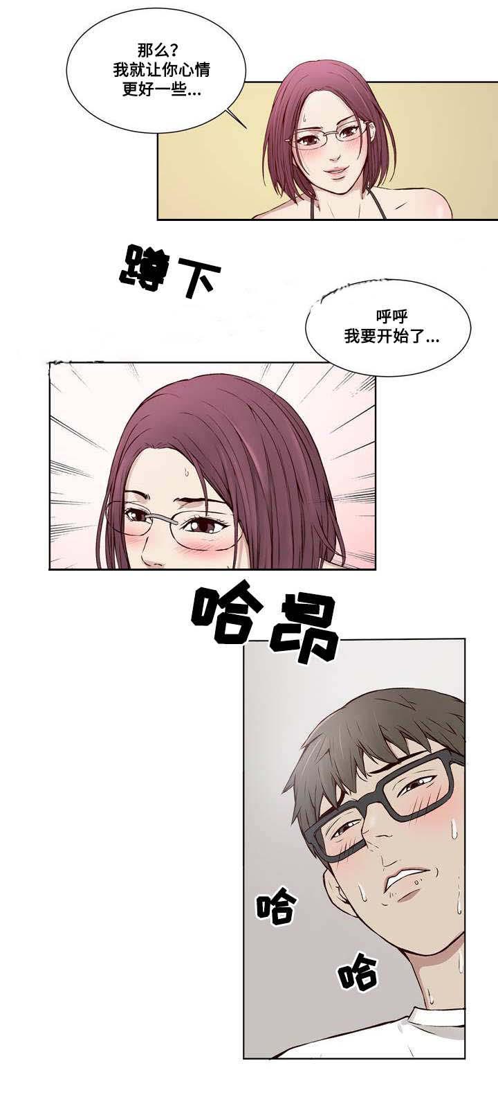 混饭韩漫全集-15_迫不及待无删减无遮挡章节图片 