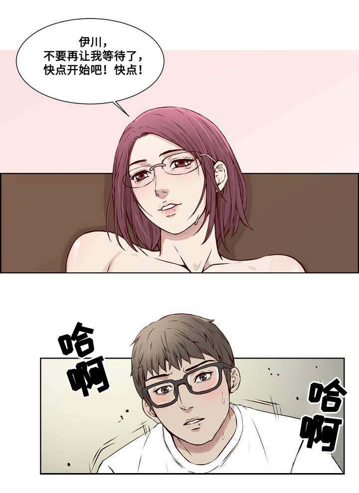 混饭韩漫全集-15_迫不及待无删减无遮挡章节图片 
