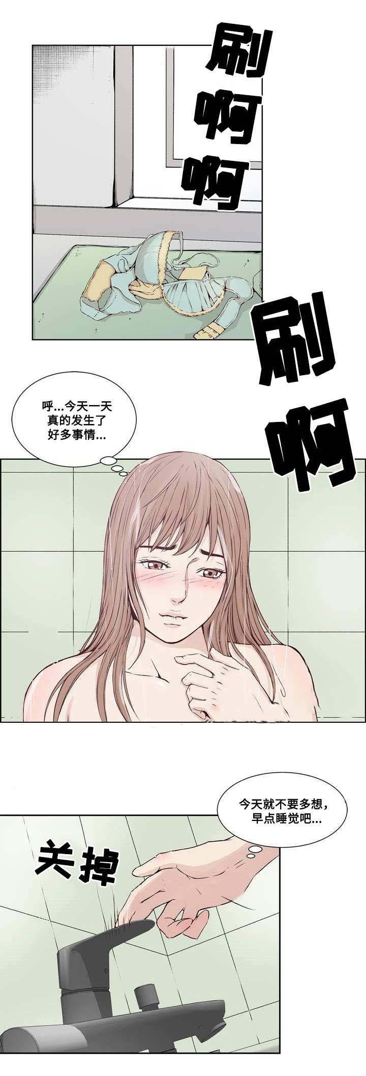 混饭韩漫全集-15_迫不及待无删减无遮挡章节图片 