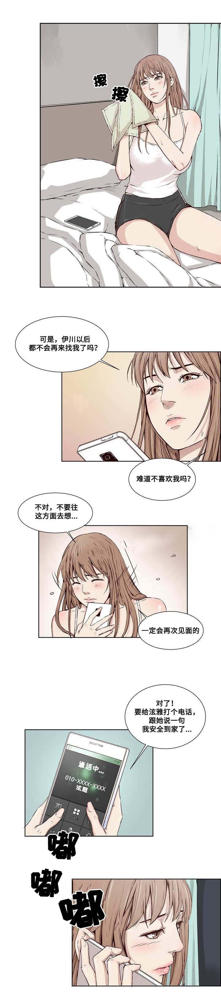 混饭韩漫全集-15_迫不及待无删减无遮挡章节图片 