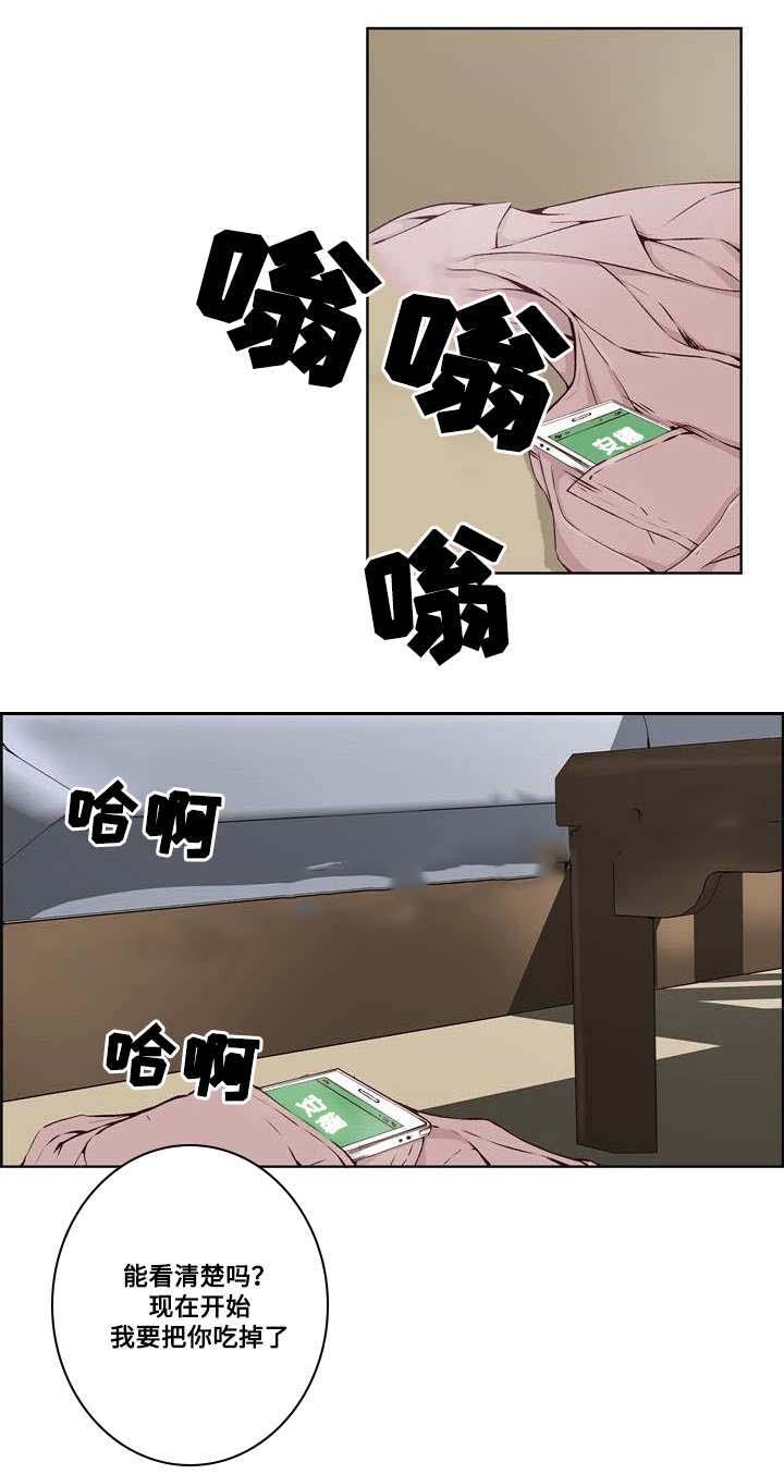 混饭韩漫全集-15_迫不及待无删减无遮挡章节图片 