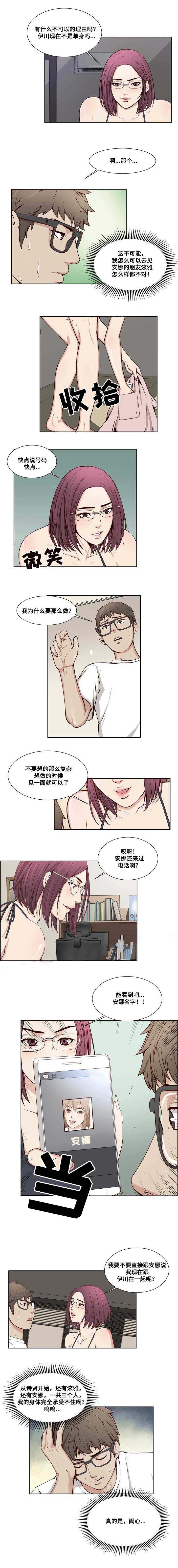 混饭韩漫全集-16_承受不住无删减无遮挡章节图片 