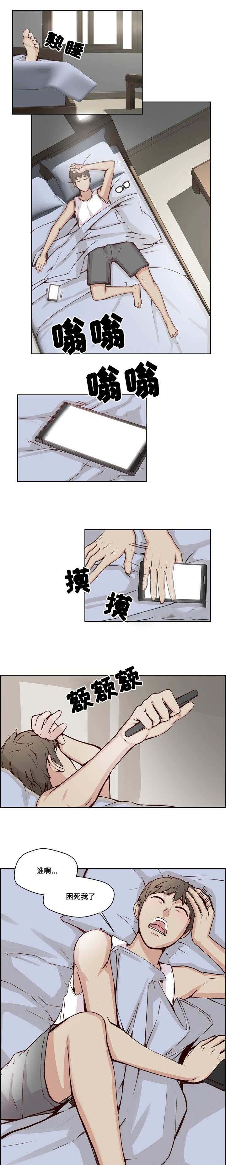 天籁之音漫画-18_敲诈全彩韩漫标签