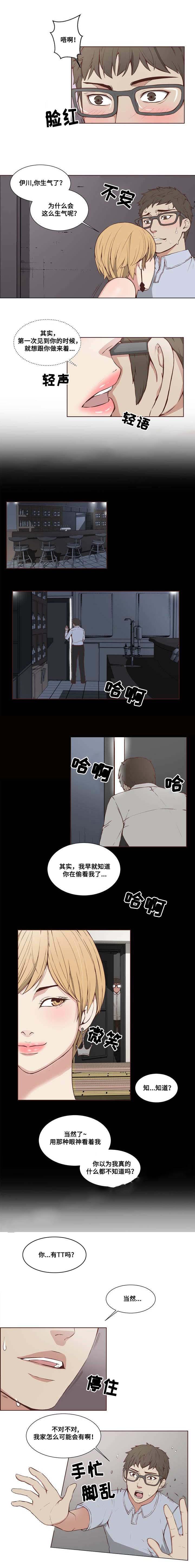 混饭韩漫全集-7_突然袭击无删减无遮挡章节图片 