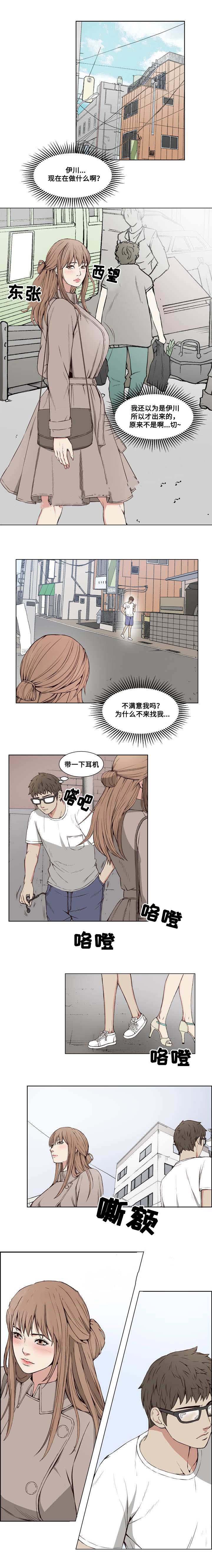 天籁之音漫画-9_积极全彩韩漫标签