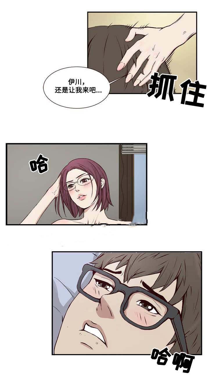 混饭韩漫全集-15_迫不及待无删减无遮挡章节图片 