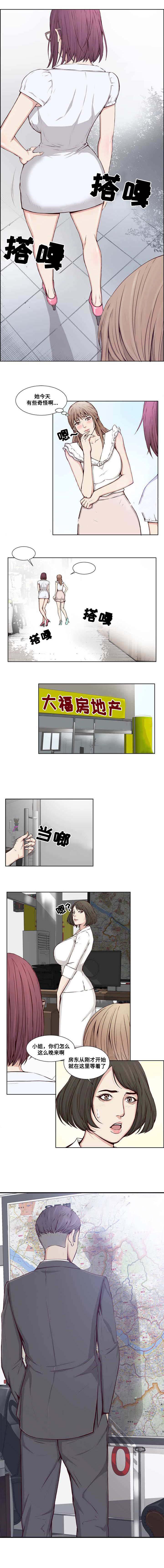 混饭韩漫全集-17_房东无删减无遮挡章节图片 
