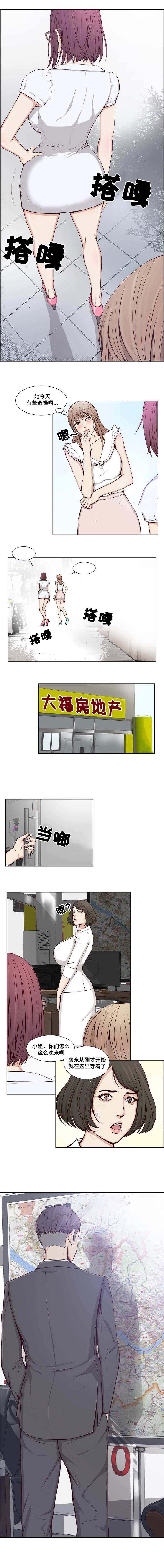 天籁之音漫画-17_房东全彩韩漫标签