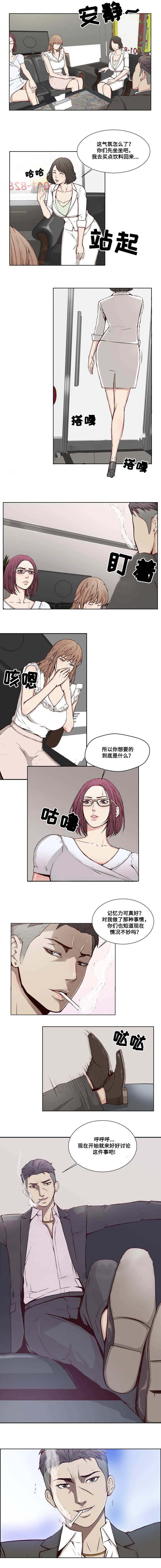 天籁之音漫画-18_敲诈全彩韩漫标签