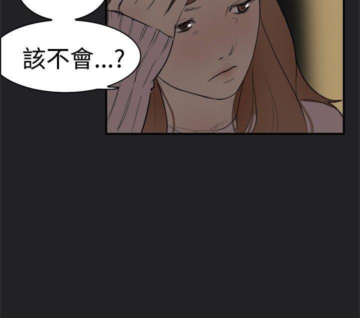 漫画脸-第10话全彩韩漫标签