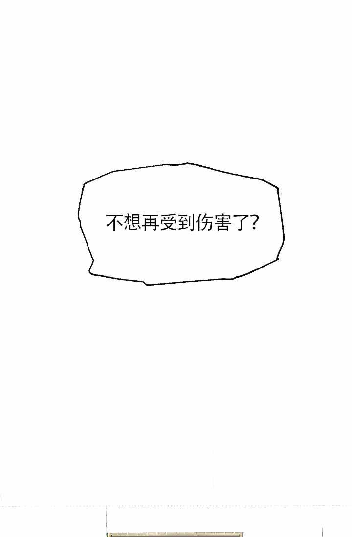 k漫画-第15话全彩韩漫标签