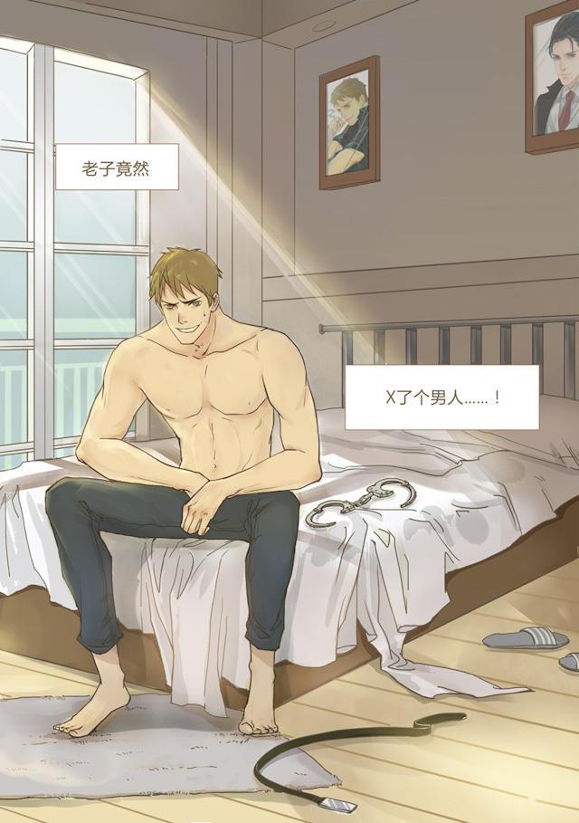 温柔以待韩漫全集-2_2话无删减无遮挡章节图片 