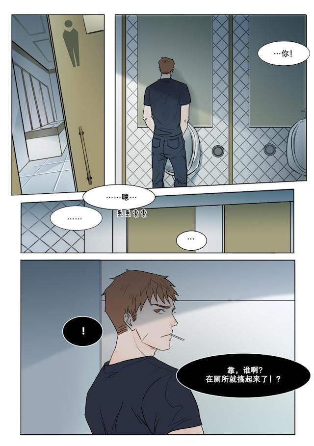 温柔以待韩漫全集-2_2话无删减无遮挡章节图片 