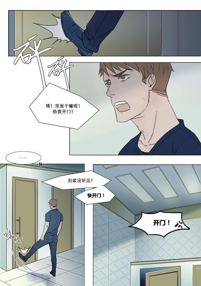 温柔以待韩漫全集-2_2话无删减无遮挡章节图片 