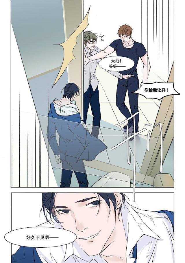 温柔以待韩漫全集-2_2话无删减无遮挡章节图片 
