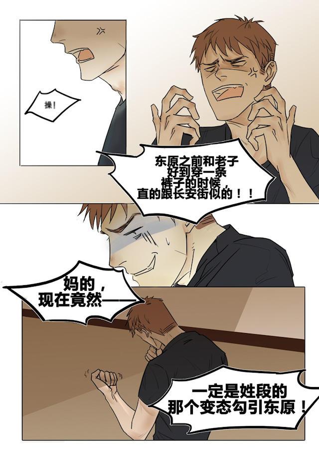 h成人漫画-3_3话全彩韩漫标签