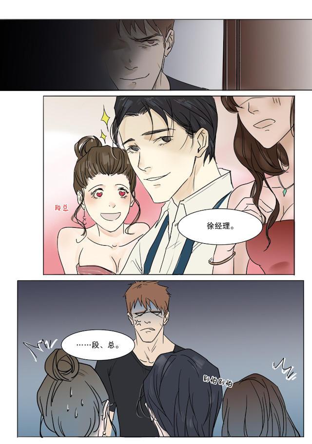 温柔以待韩漫全集-3_3话无删减无遮挡章节图片 