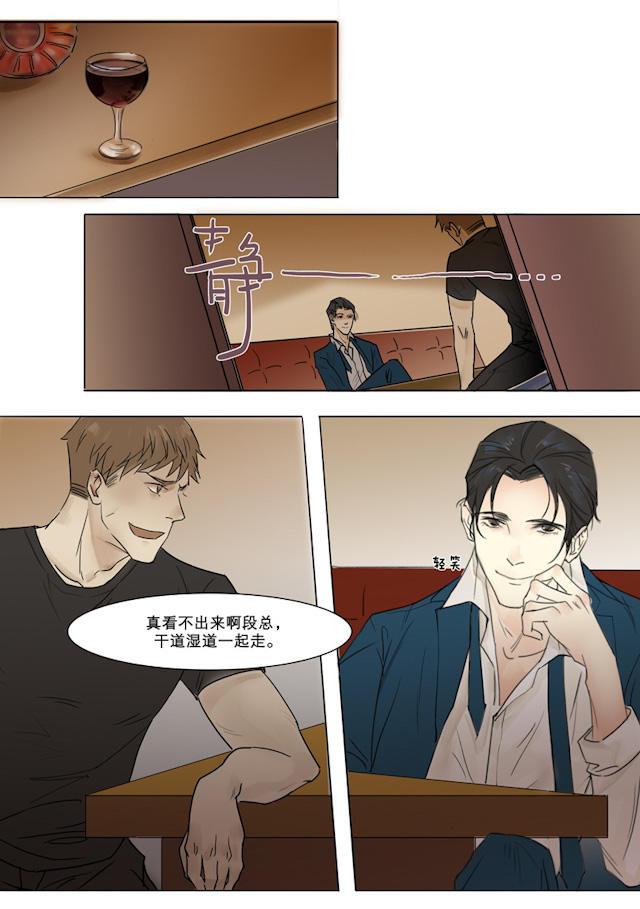 温柔以待韩漫全集-3_3话无删减无遮挡章节图片 