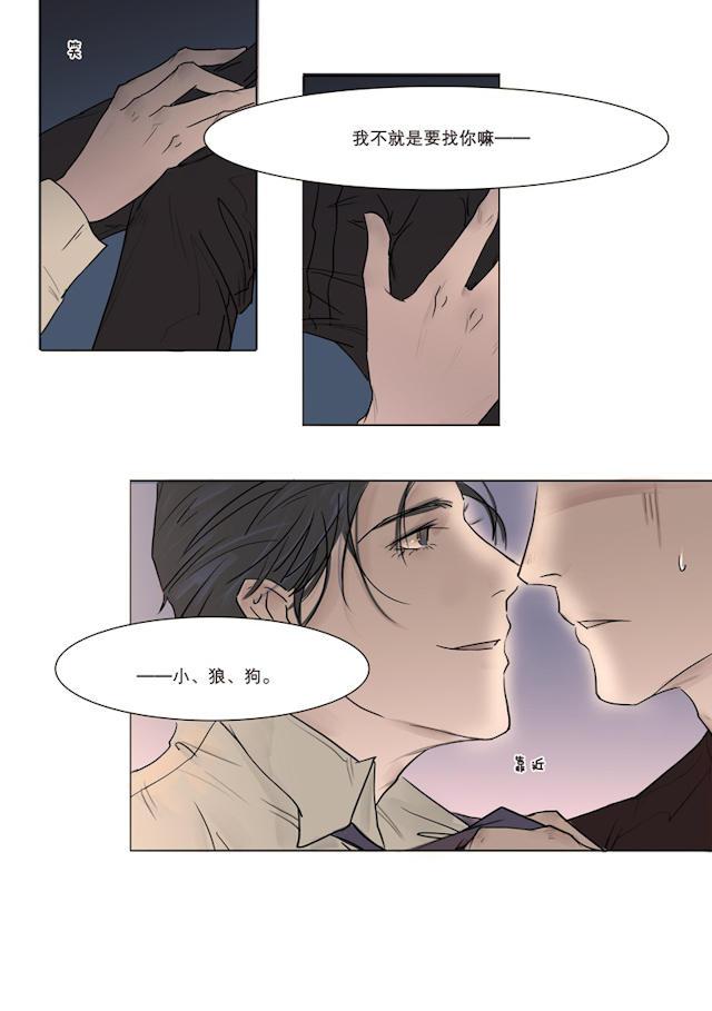 温柔以待韩漫全集-3_3话无删减无遮挡章节图片 
