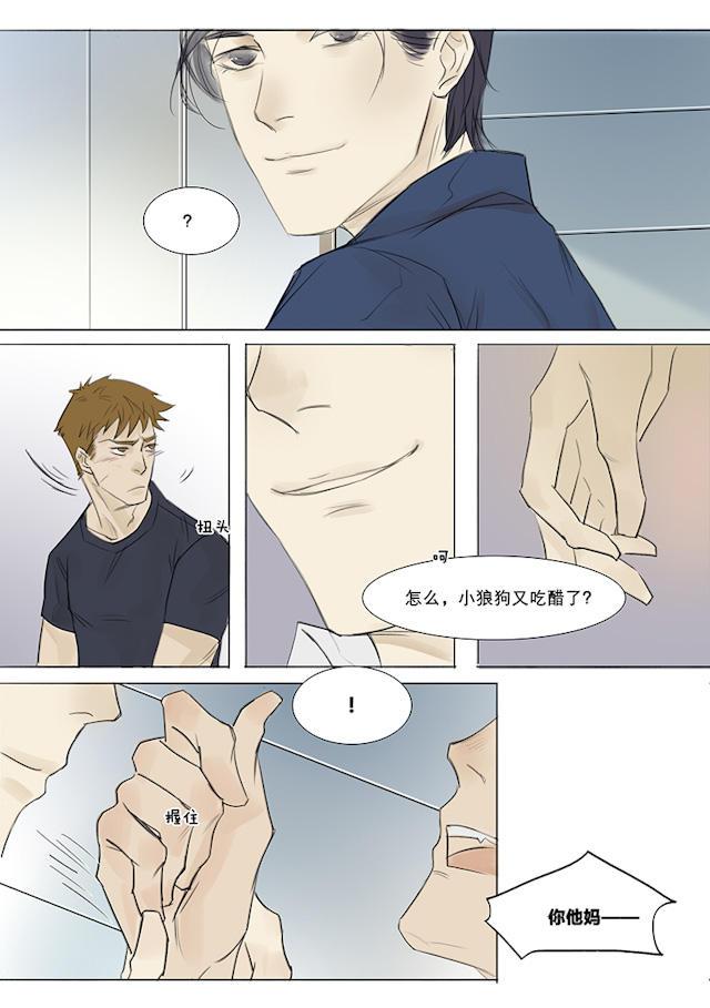 温柔以待韩漫全集-4_4话无删减无遮挡章节图片 