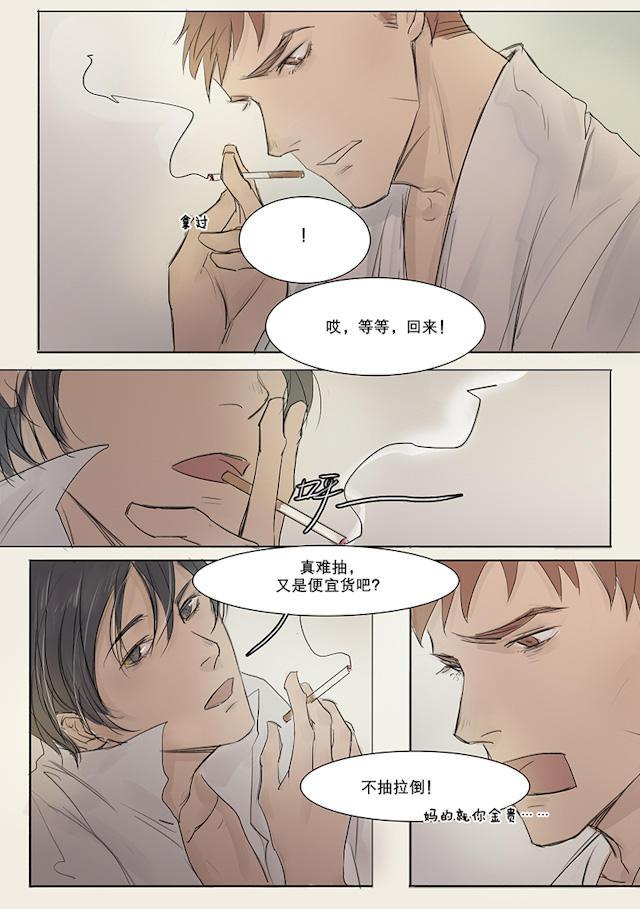 温柔以待韩漫全集-5_5话无删减无遮挡章节图片 