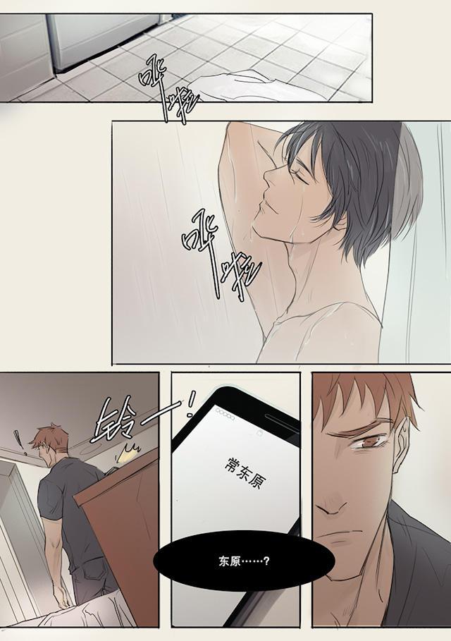 温柔以待韩漫全集-5_5话无删减无遮挡章节图片 