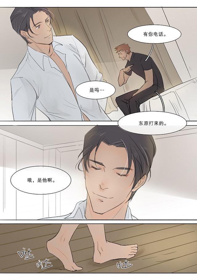 温柔以待韩漫全集-6_6话无删减无遮挡章节图片 