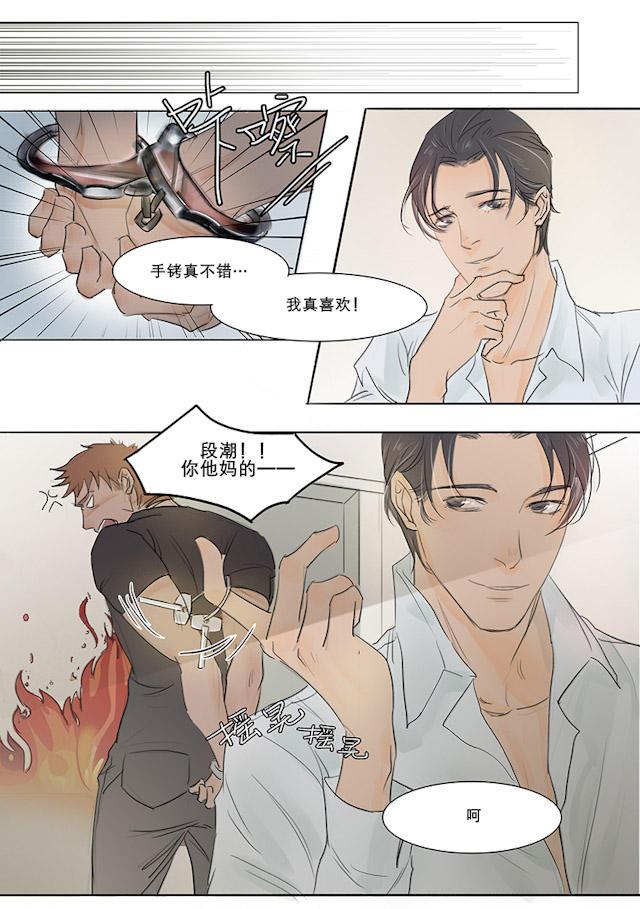 温柔以待韩漫全集-6_6话无删减无遮挡章节图片 