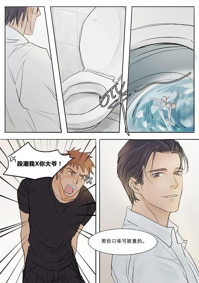 温柔以待韩漫全集-6_6话无删减无遮挡章节图片 