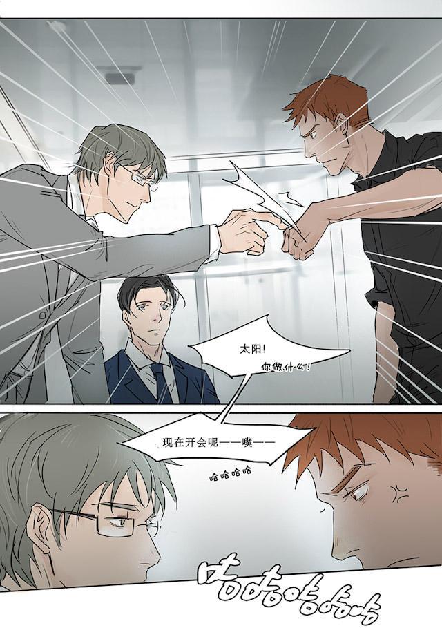 温柔以待韩漫全集-7_7话无删减无遮挡章节图片 