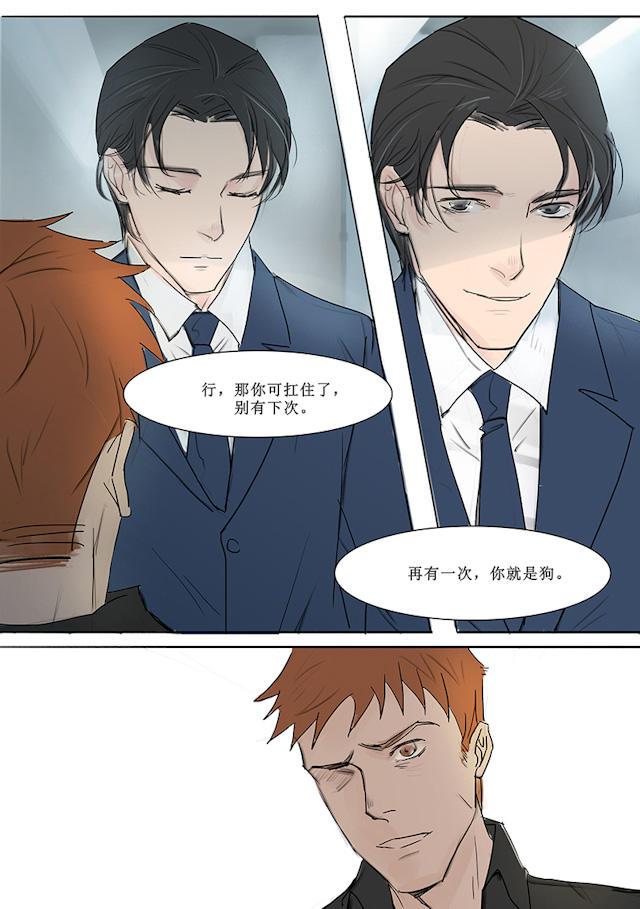 温柔以待韩漫全集-7_7话无删减无遮挡章节图片 