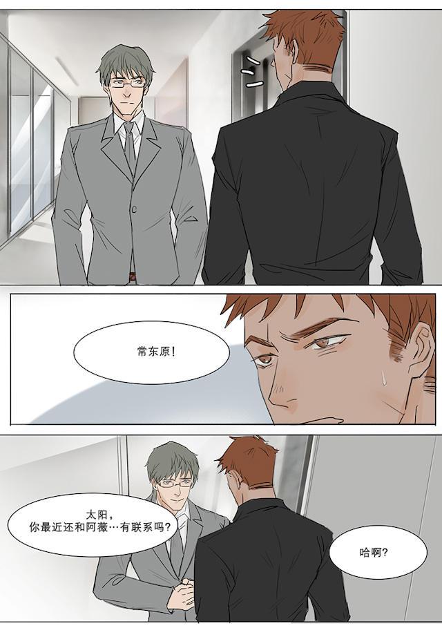 温柔以待韩漫全集-8_8话无删减无遮挡章节图片 