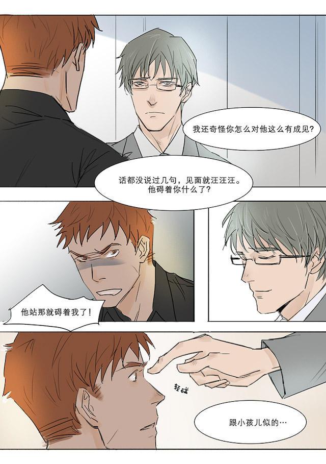 温柔以待韩漫全集-8_8话无删减无遮挡章节图片 