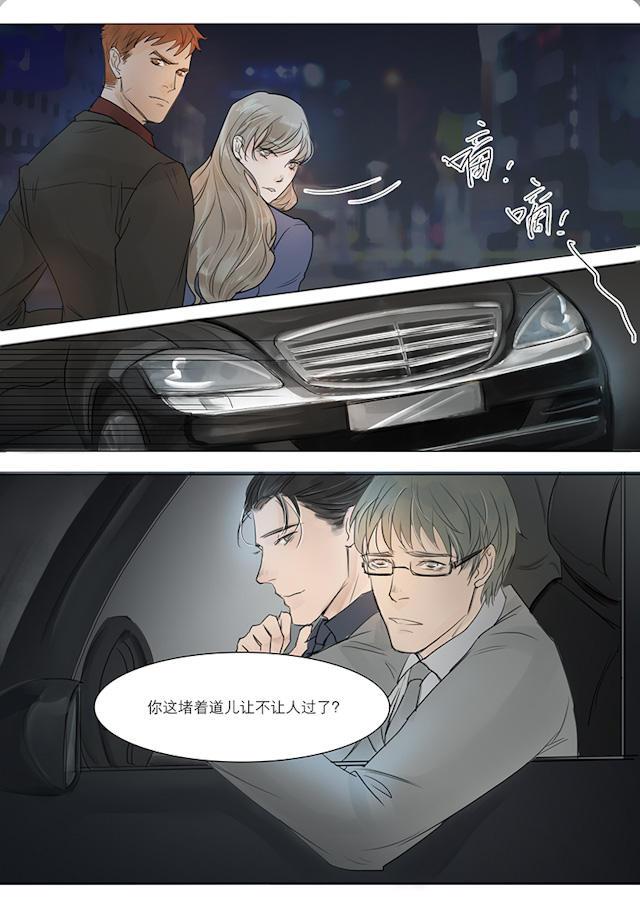 温柔以待韩漫全集-9_9话无删减无遮挡章节图片 